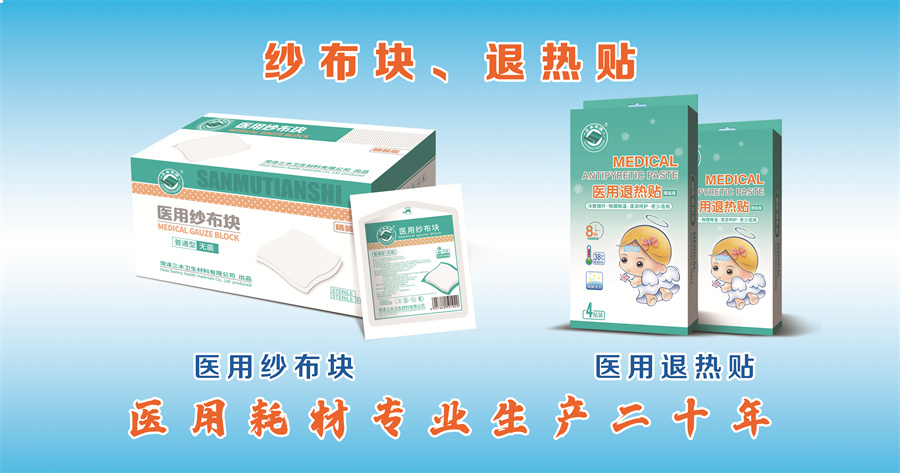 公司最新產(chǎn)品上線，歡迎前來咨詢
