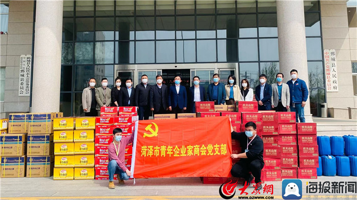 4月8日菏澤三木衛(wèi)生材料有限公司向菏澤疫區(qū)鄄城捐贈(zèng)3萬(wàn)片口罩，15萬(wàn)雙手套，支援疫情防疫工作。